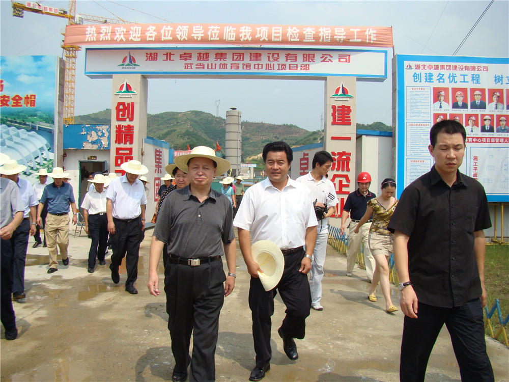 6时任湖北省委书记罗清泉视察k8凯发一触即发公司武当山工地